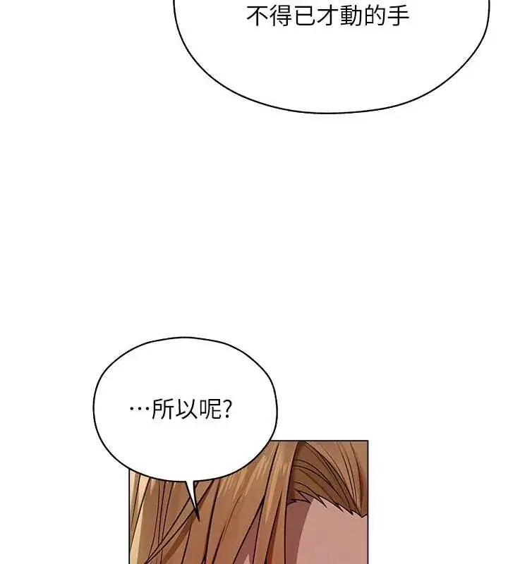 第74話