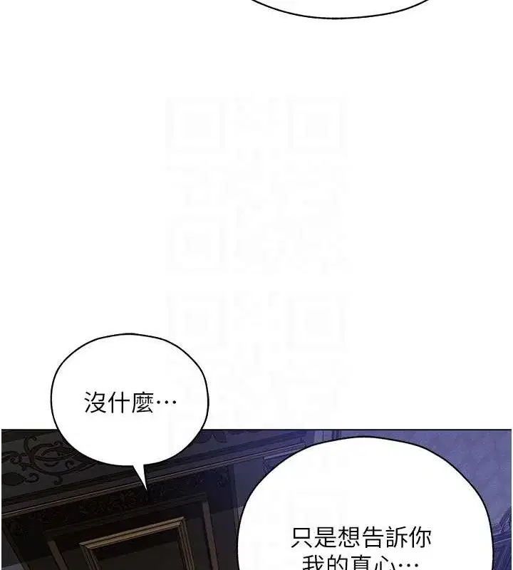 第74話
