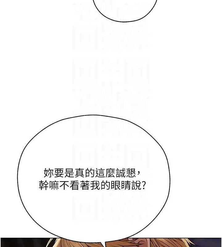 第74話