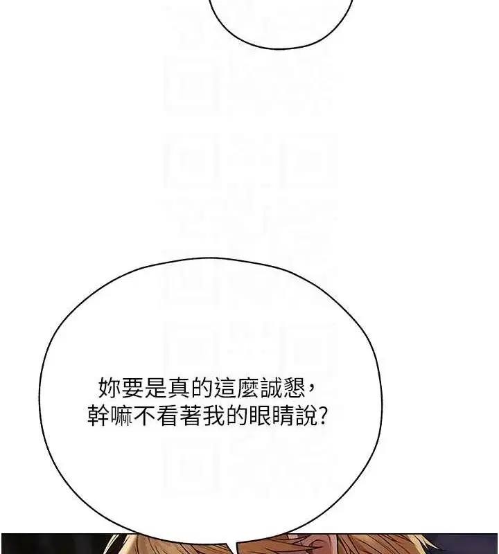 第74話