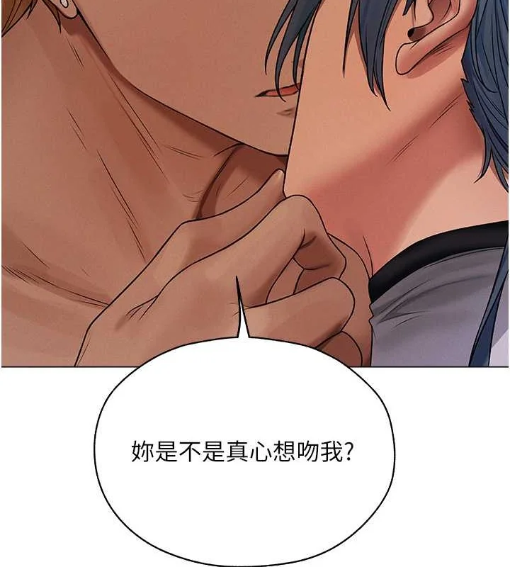 第74話