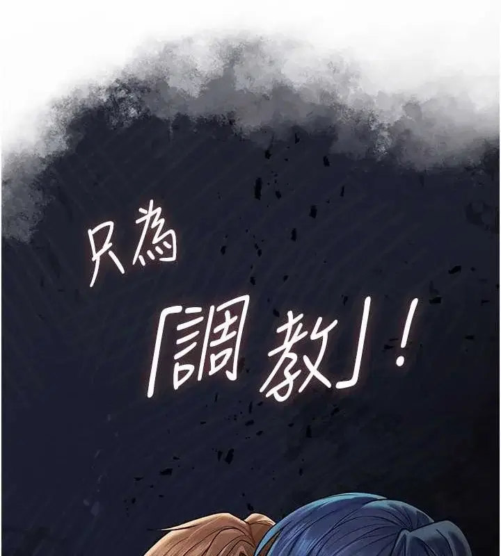 第74話