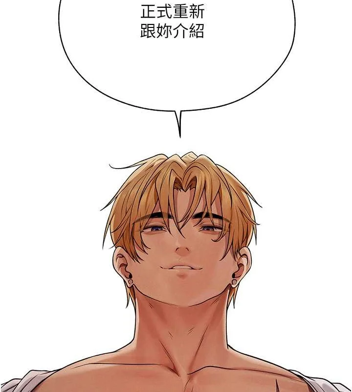 第74話