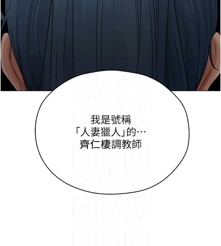 第74話