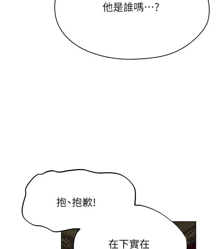 第74話