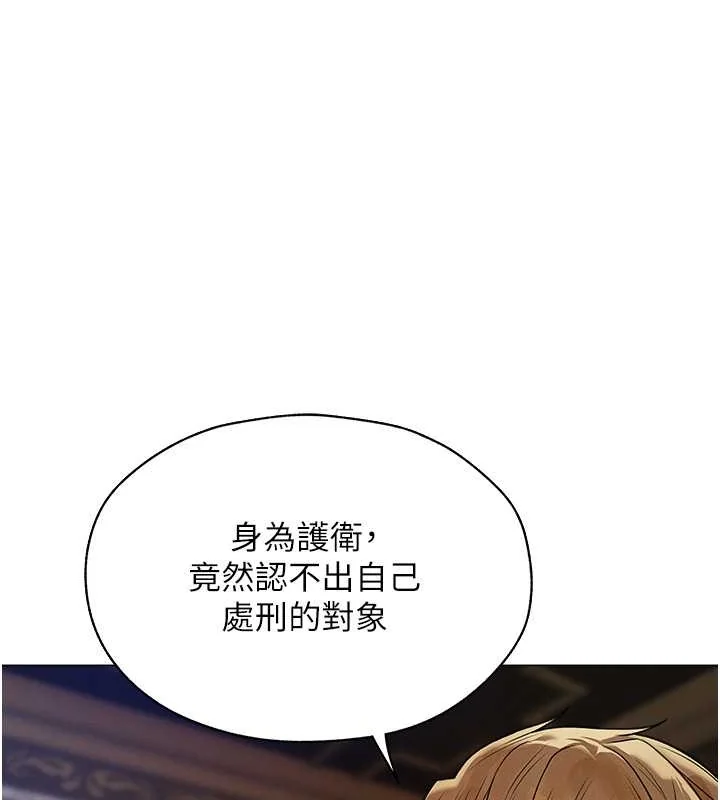 第74話