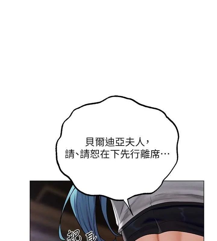 第74話