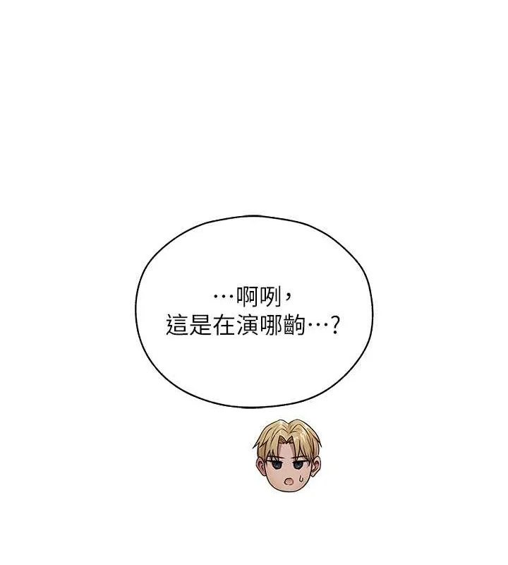 第74話