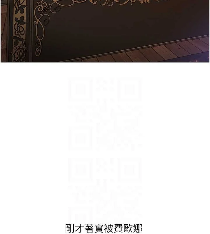 第74話