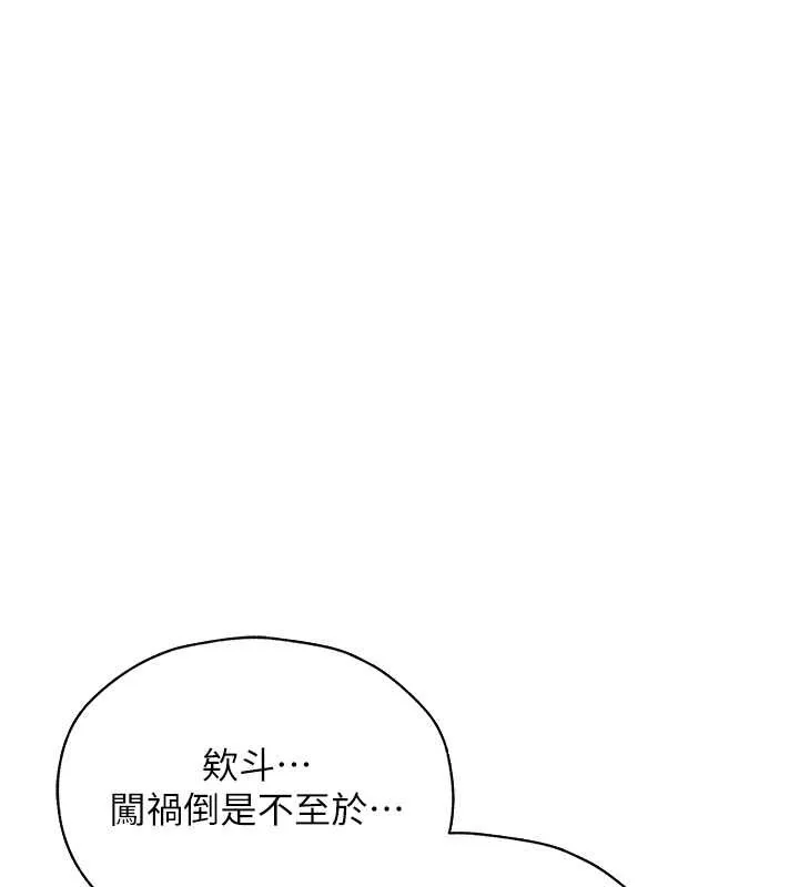第74話