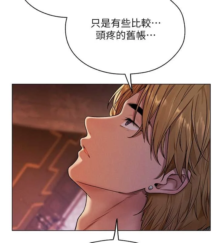 第74話