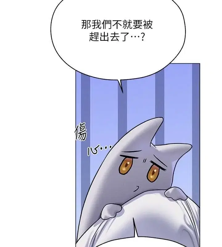第74話