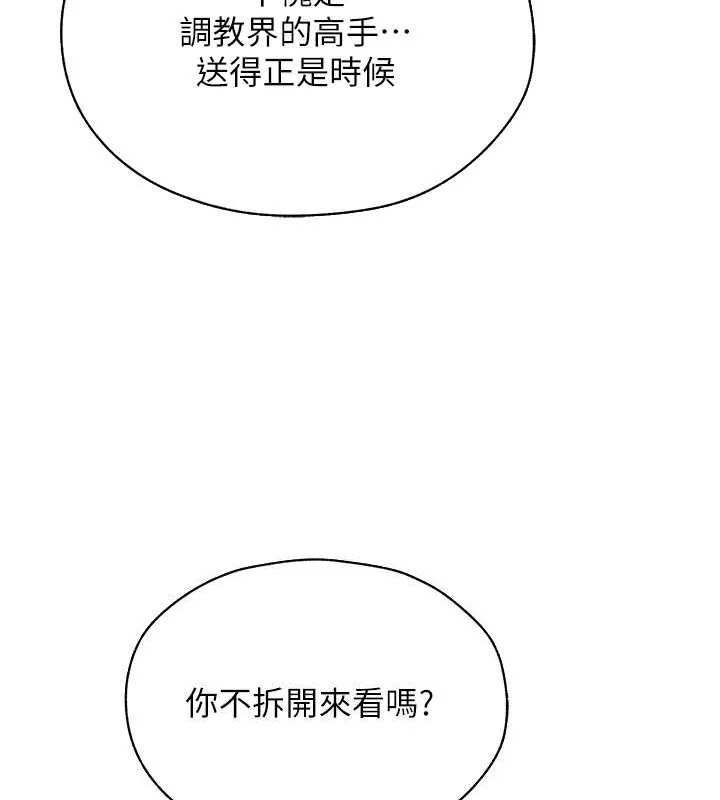 第74話