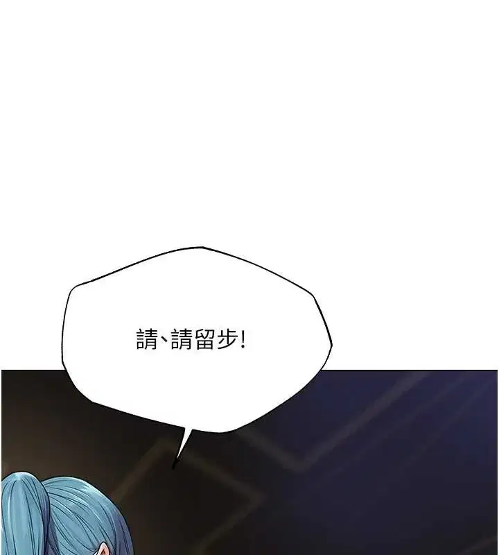 第74話