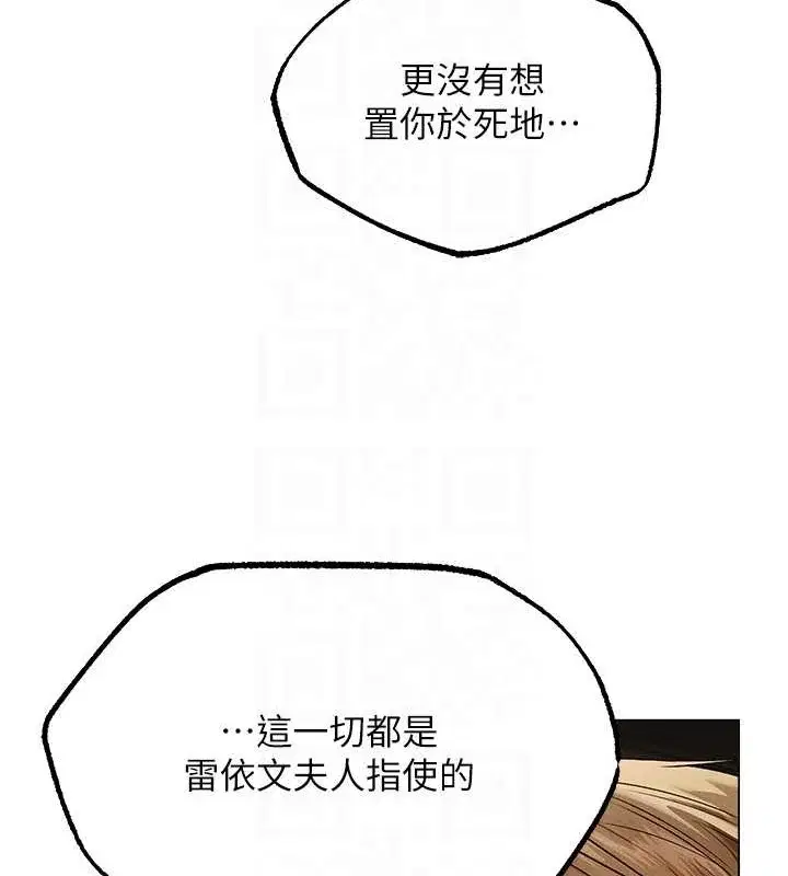 第74話