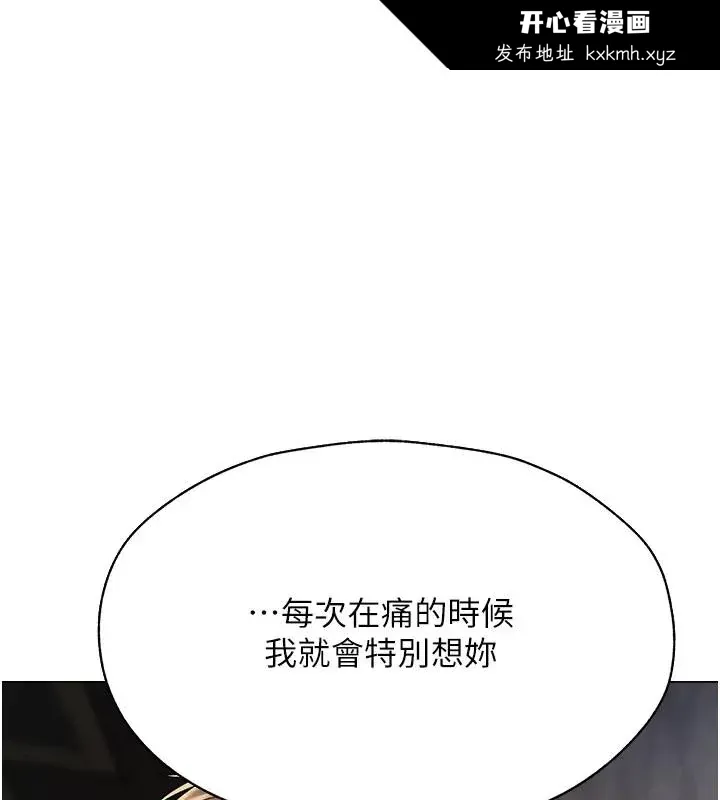 第75話
