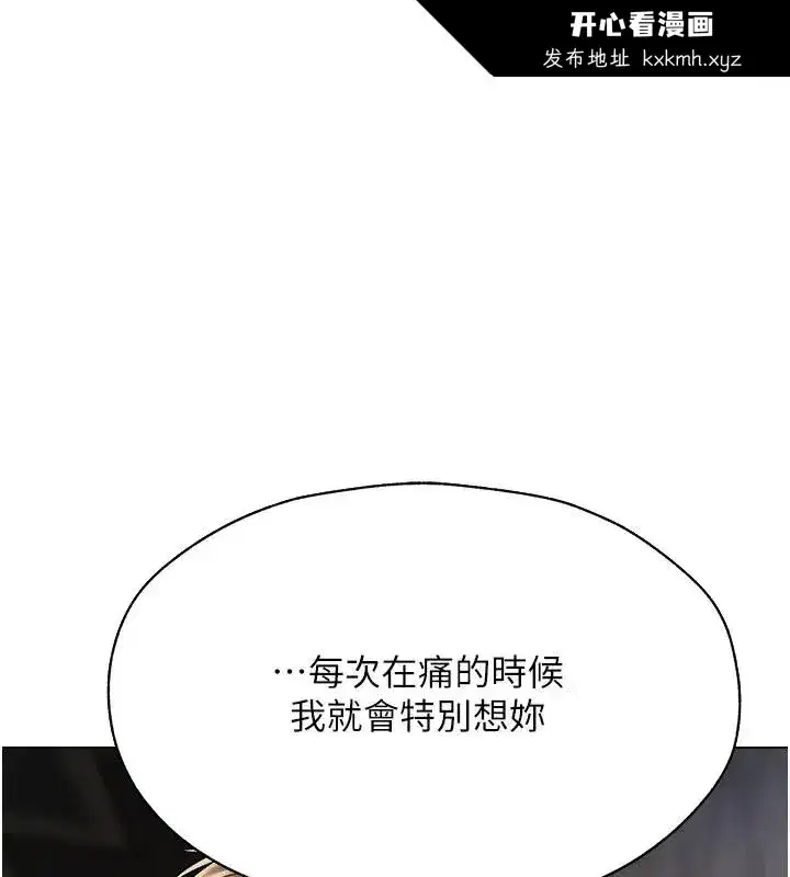 第75話