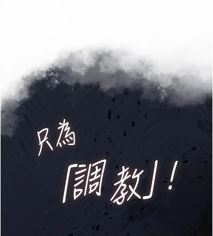 第75話