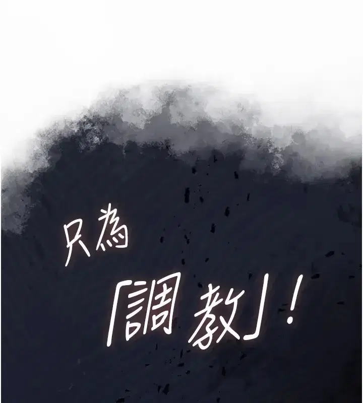 第75話