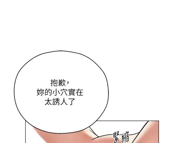 第75話