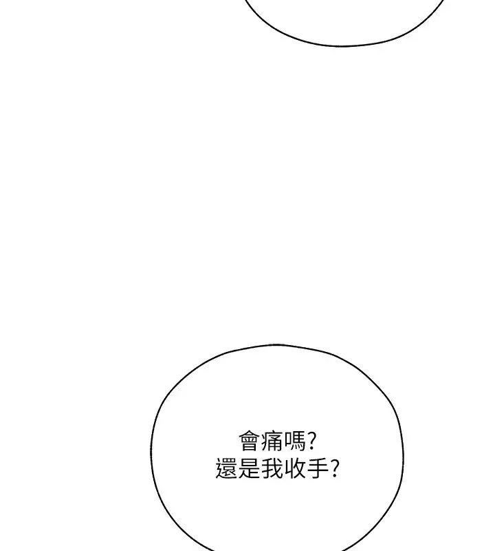 第75話