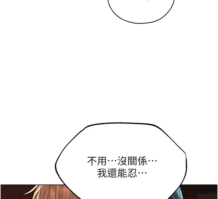 第75話