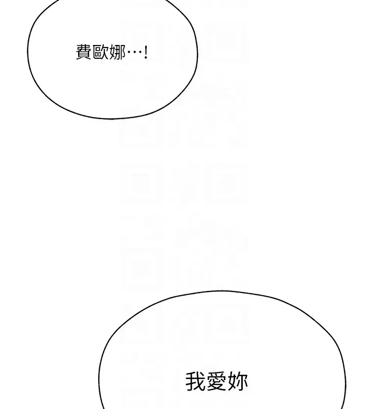 第75話