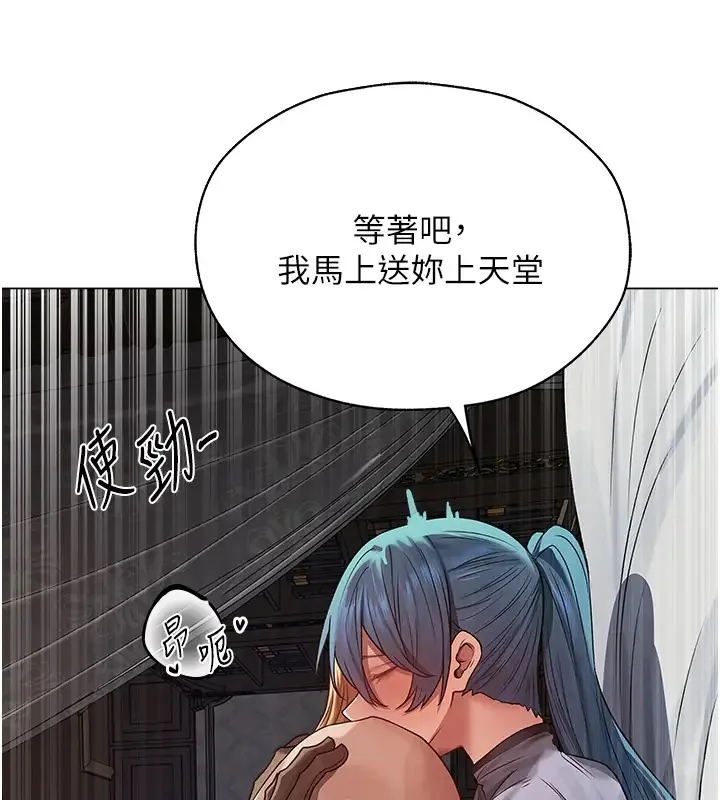 第75話