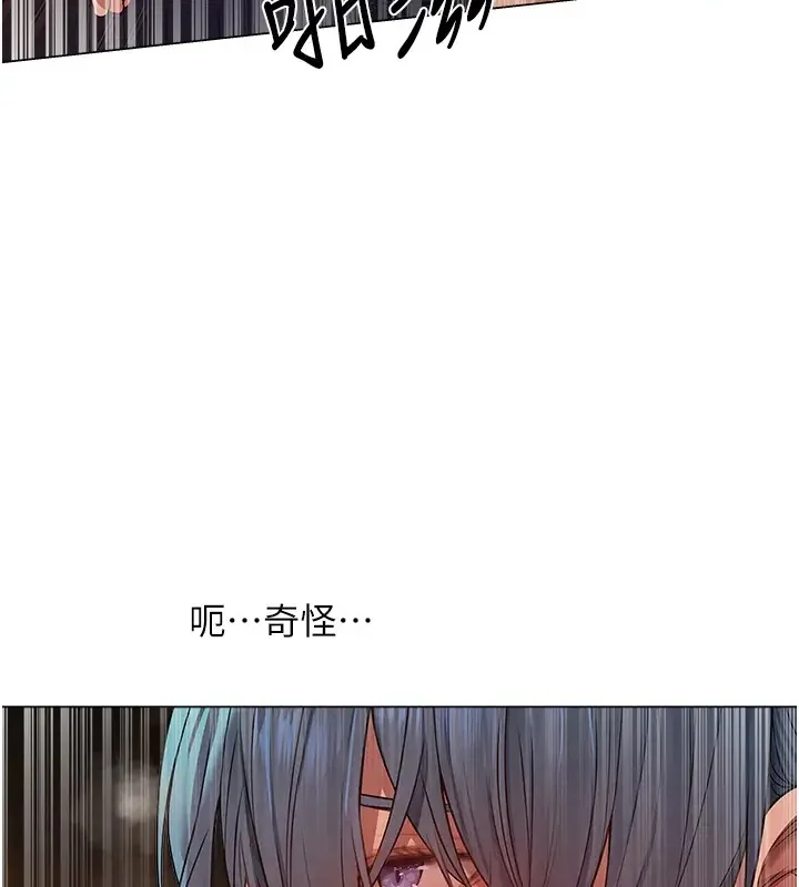 第75話