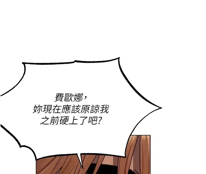 第75話