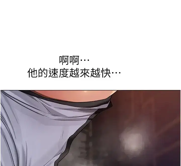 第75話