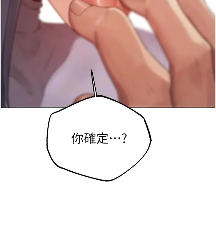第75話