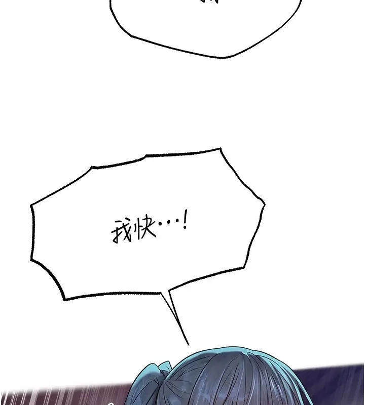 第75話