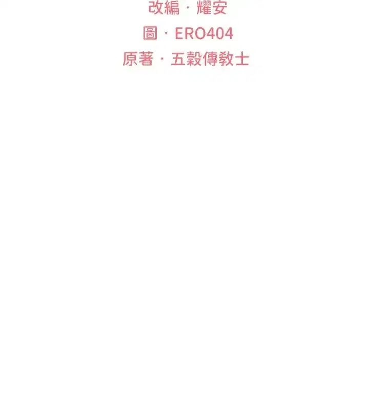 第75話