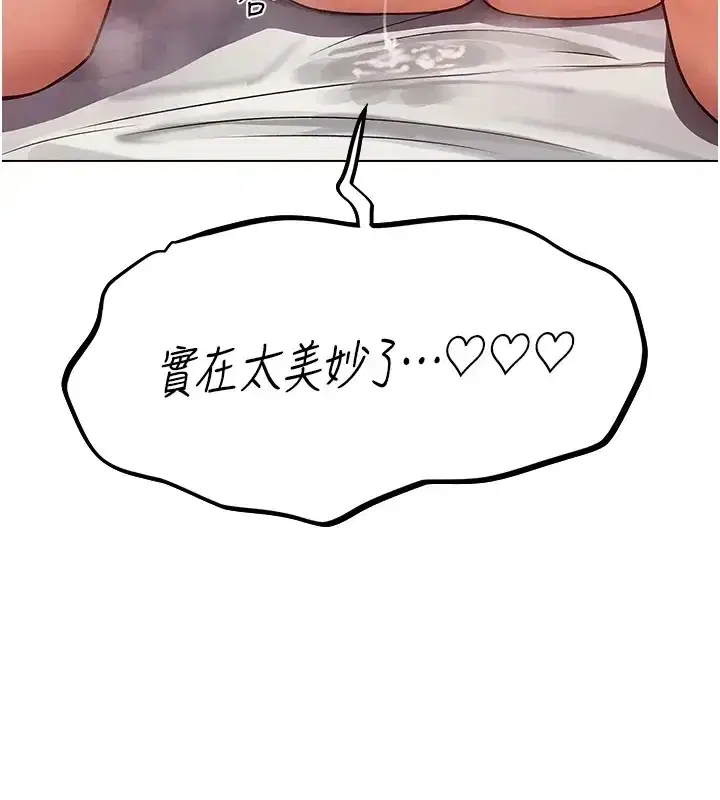 第75話