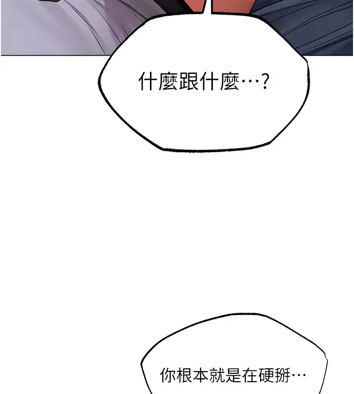 第75話