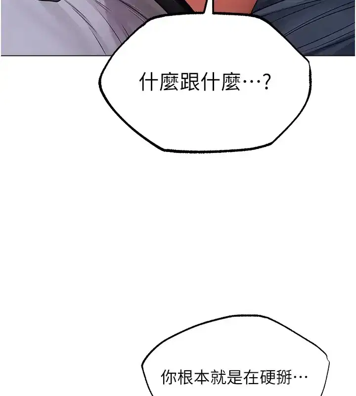 第75話