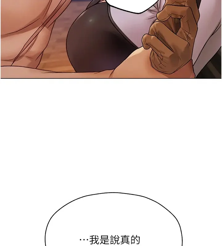 第75話