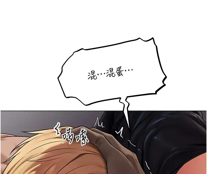 第75話