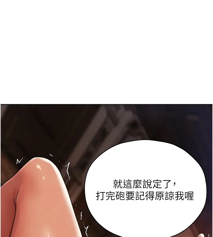 第75話