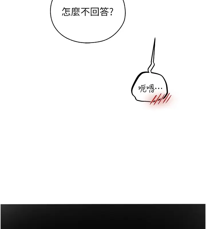 第75話