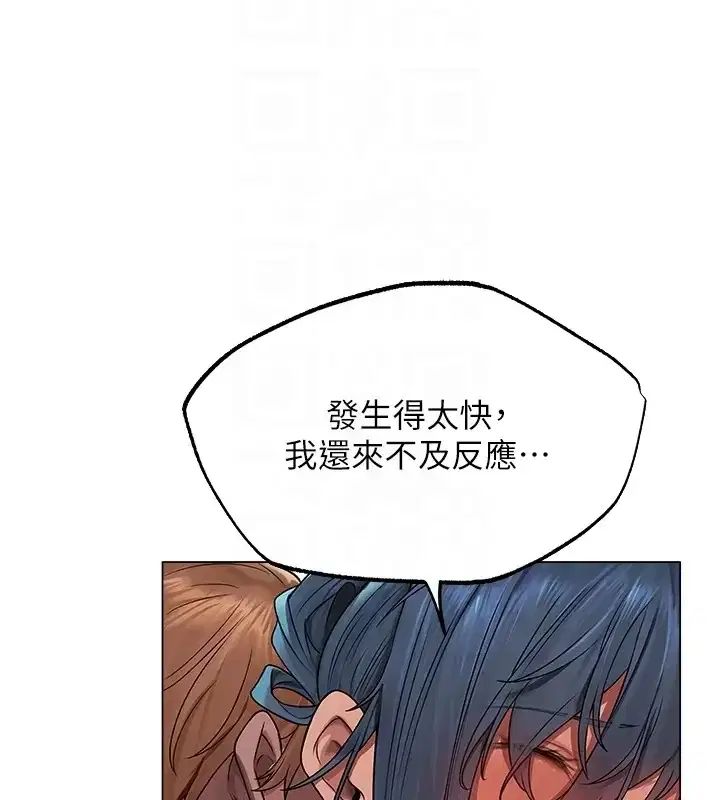 第75話