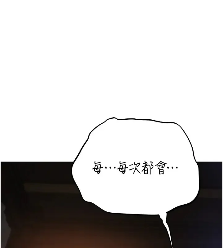 第75話