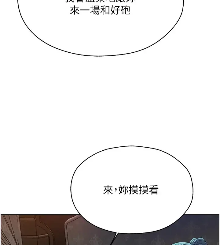 第75話