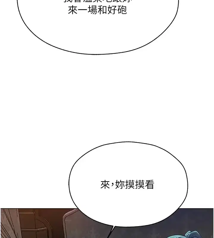 第75話