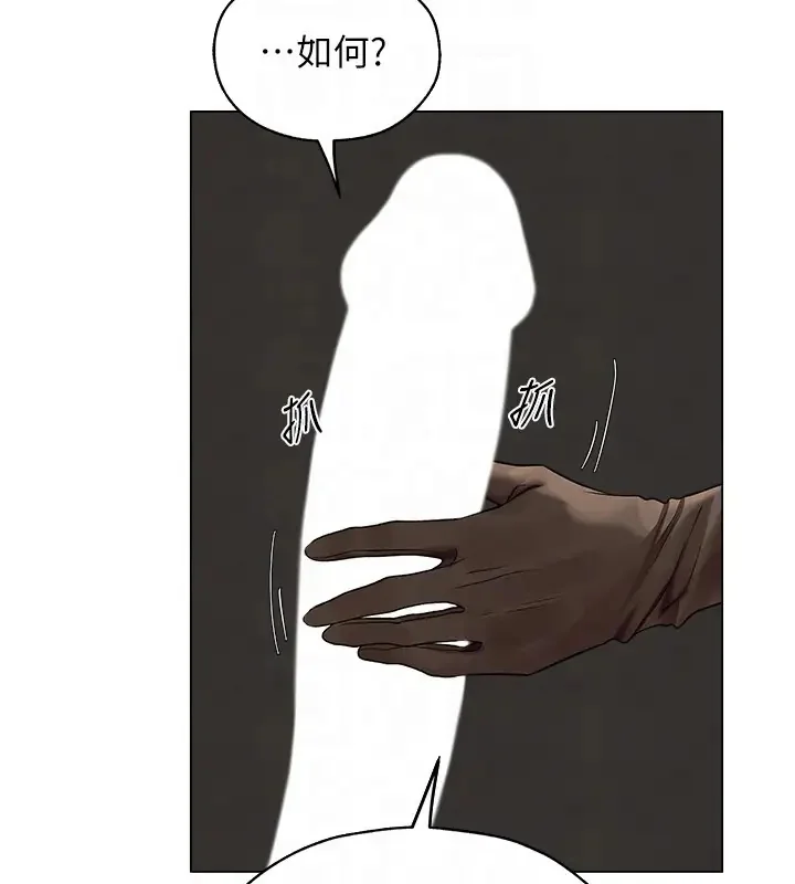 第75話