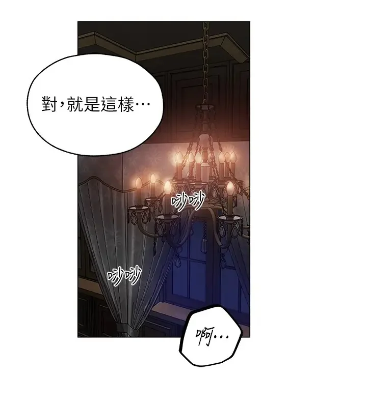 第75話