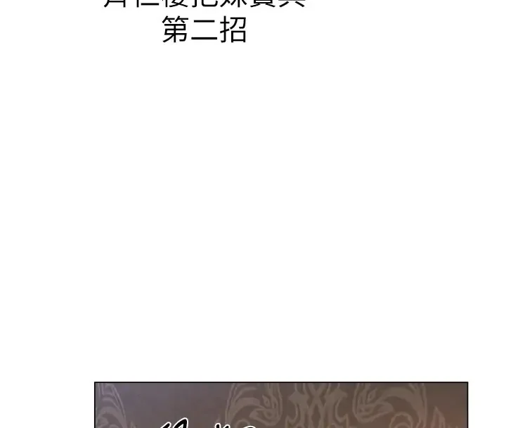 第75話
