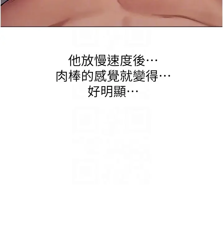 第75話