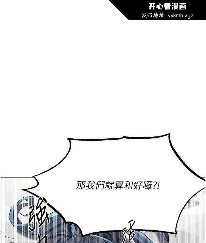 第76話